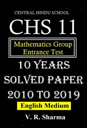 CHS 11 Math Group Entrance 10 Years Solved Papers