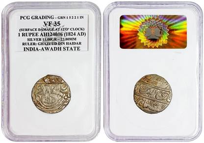 MAX 1 RUPEE AH1240//6(1824 AD)SILVER INDIA AWADH STATE COIN Medieval Coin Collection