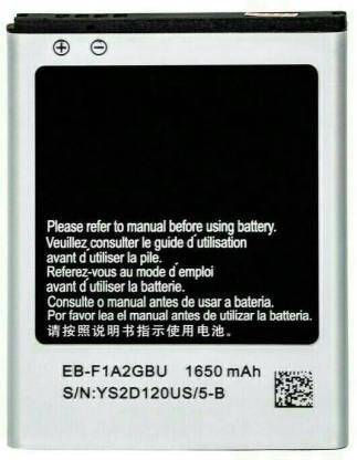 Vikara Mobile Battery For  Samsung Galaxy S2