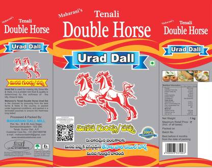 TENALI DOUBLE HORSE URAD DALL Urad Dal (Whole)