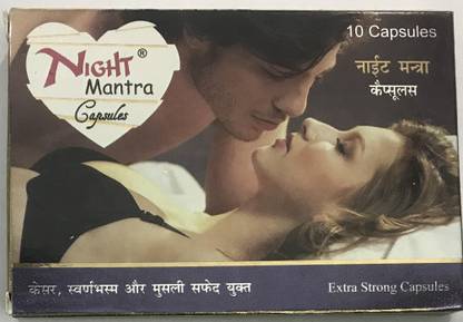 G & Night Mantra Capsule 5 x 10 = 50 Capsules