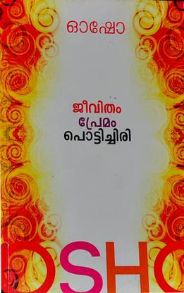 Osho-Jeevitham-Premam,pottichiri