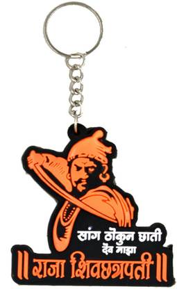 AFH Dev Majha Raja Shiv Chatrapati collectible Key Chain Key Chain