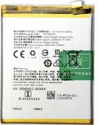 King Elite Mobile Battery For  OPPO R15x - (BLP689)