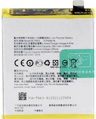 MM Elite Mobile Battery For  Oppo R15 (BLP663) - 3365 mAh
