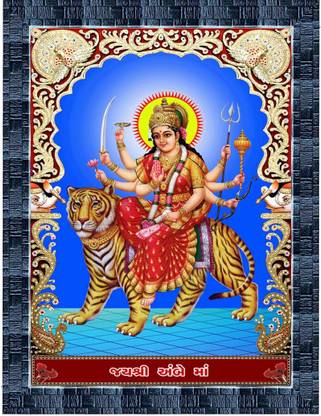 LiveArts Navratri-Maa-Durga Digital Reprint 13.5 inch x 10.5 inch Painting