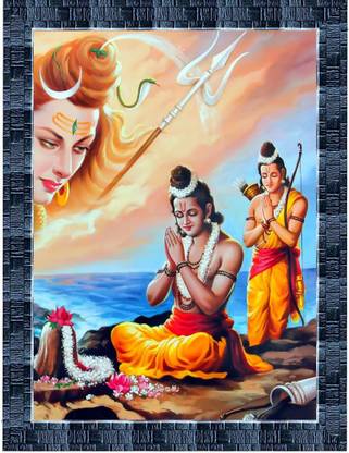 PERFECT Lord Shiv Ji , Lord Ram Ji Digital Reprint 13.5 inch x 10.5 inch Painting