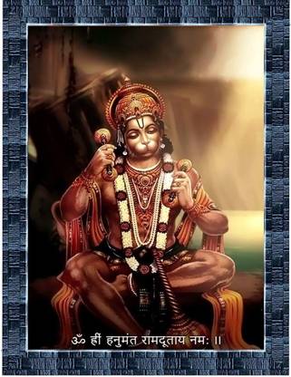 PERFECT Lord Hanuman Ji Digital Reprint 13.5 inch x 10.5 inch Painting