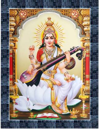 PERFECT God Saraswati Mata Digital Reprint 13.5 inch x 10.5 inch Painting