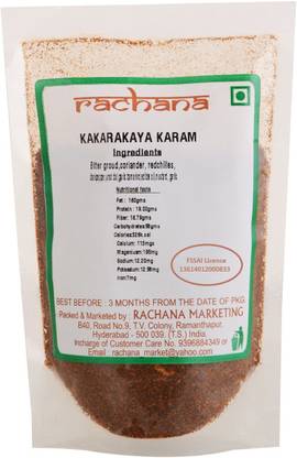 Rachana bitter gourd Chilli Powder (Kakarikaya karam)