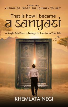 That is how I became A SANYASI