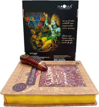 safe shop 9789387280557 Prayer Kit