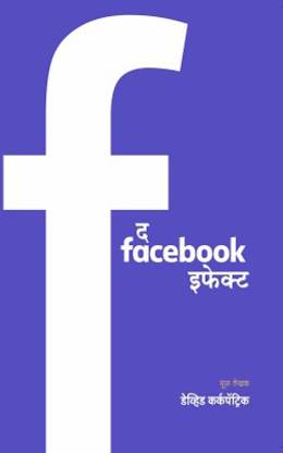 The Facebook Effect