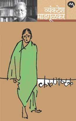 Karunashtak