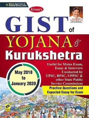 KIRAN GIST OF YOJANA And KURUKSHETRA - ENGLISH(2944)