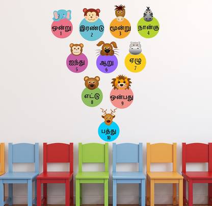 Tuffuk 70 cm Tamil Letters 123 | Wall Stickers | PVC Vinyl | Non-Reusable Sticker | Self Adhesive Sticker