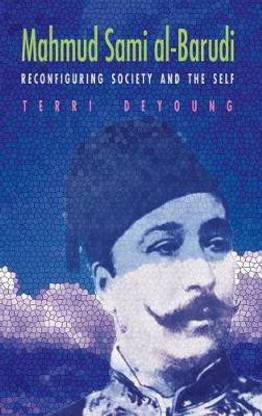 Mahmud Sami al-Barudi