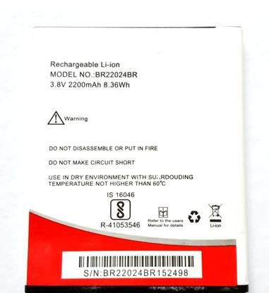 FULL CELL Mobile Battery For  Intex Cloud Trend BR22024BR
