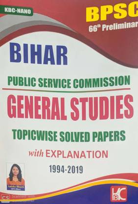 Bpsc General Studies Topic Wise Sovled Papers With Explanation 1994-2019