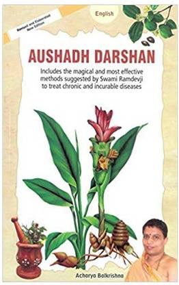 Aushad Darshan In English By Swami Raamdev