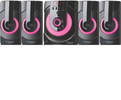 DH Discovery D-10 4.1 Home Cinema
