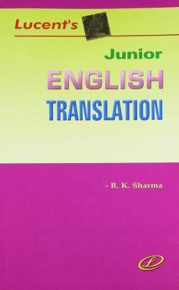 Junior English Translation