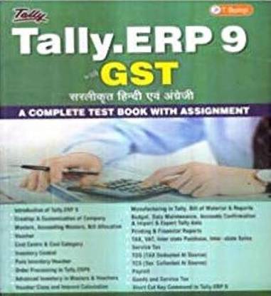 TALLY.ERP 9 WITH GST A Complete Test Book With Assignment