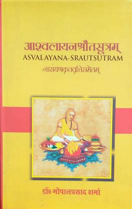 Asvalayana-Srautsutram