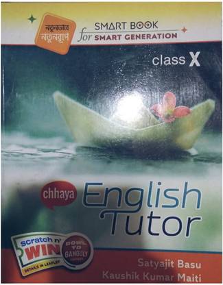 Chhaya English Tutor For Class 10
