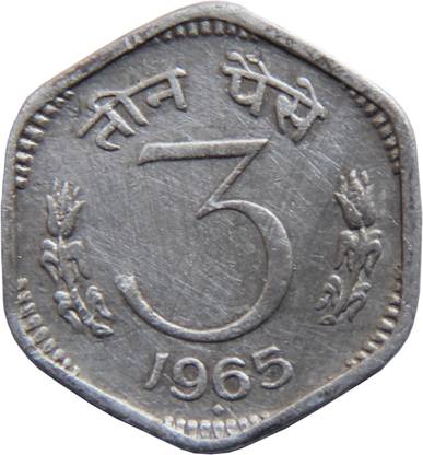 Klowage Three Paise 1965 Medieval Coin Collection