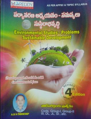 Environmental Studies - Problems Sustainable Development Telugu