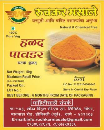 Ruchkar Masale Haldi Powder