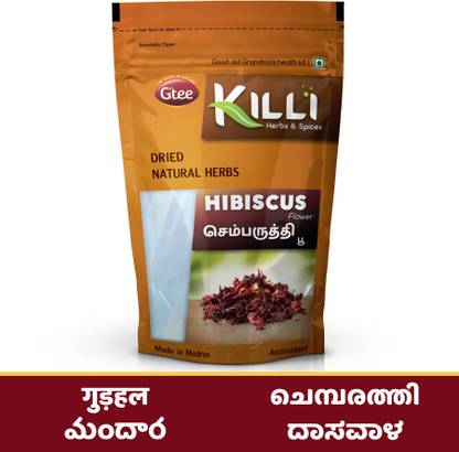 KILLI | Sembaruthi | Gudhal | Chembarathi | Mandara | Dasavala Flower, 60g