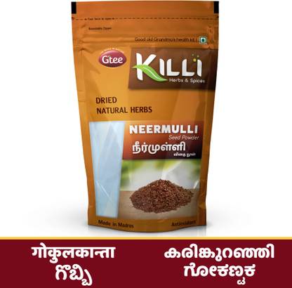KILLI Marsh Barbel | Neermulli | Gokulakanta | Gobbi | Gokantaka Seed Powder, 100g