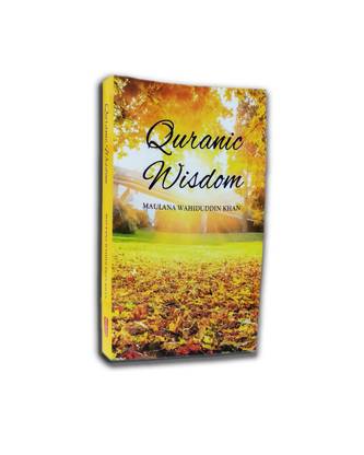 Quranic Wisdom