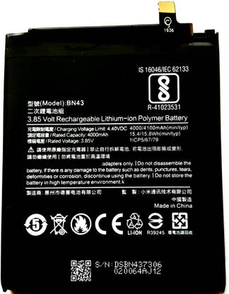 FULL CELL Mobile Battery For  Xiaomi Redmi Note 4X / Note 4 BN43