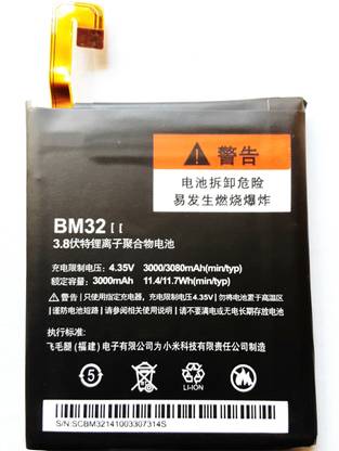 FULL CELL Mobile Battery For  Xiaomi MI 4 ( BM32 )