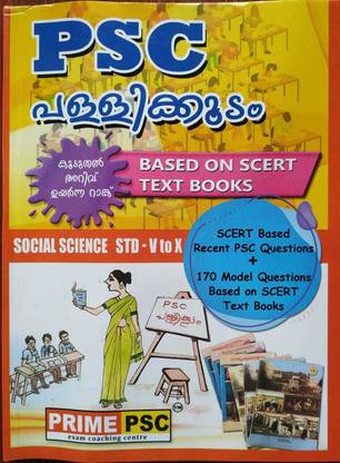 Psc Scert Text Book Based Model Questions Bank