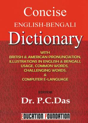 Concise English-Bengali Dictionary