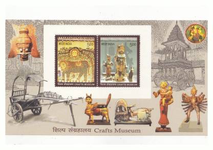 Phila Hub 2010-CRAFTS MUSEUM PRAGATI MAIDAN MINIATURE SHEET MNH CONDITON Stamps