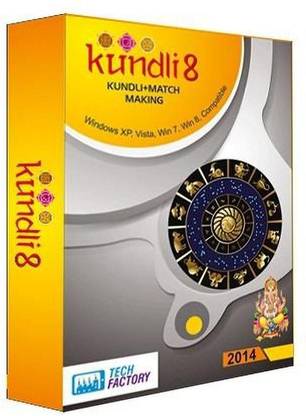 PremiumAV Kundli 8 (CD)