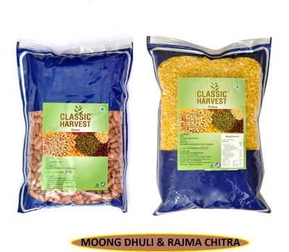 Classic Harvest Organic Yellow, Brown Combo (Whole)