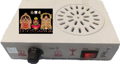 Blue Lotus 30 Hindu Vedic Mantra Non Stop Machine.Very Powerful(Tamil Language Sound) (Just Plug and Play for Divine Sounds of Hinduism)Mantra Bell with Led Light/Continuous Chanting Bell/Mantra Chanting - Effective for Meditation, Relaxation, Stress Reliever, Yoga Etc (Pack of-1)(Very with Excellent Voice Clarity) Prayer Kit