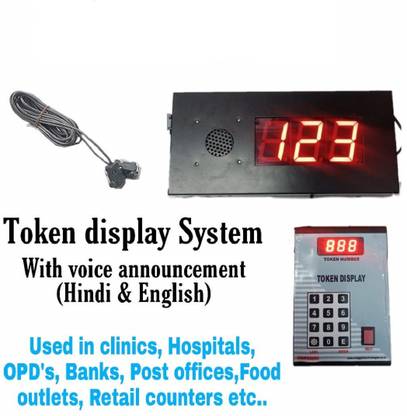 Security Store 3 Digit Token Number Display System for Hospitals, Clinics, Banks, Post Offices, Food outlets and Retail Counters etc. TOKEN DISPLAY Indoor PA System