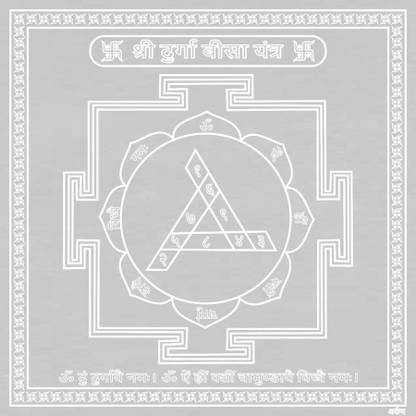 Parashara Arkam Durga Beesa Yantra - Silver Plated (for Wealth and Protection) - (4 x 4 inches, Silver) Copper Yantra