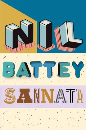 Nil Battey Sannata Poster Quotes Poster |Wall Décor | Decorative Poster | Wall Décor | High Resolution -300 Paper Print