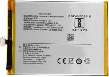 Likeown Mobile Battery For  Vivo Y67 / Y66 / Y67L