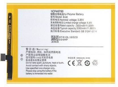 McLeod Mobile Battery For  VIVO VIVO V3 MAX