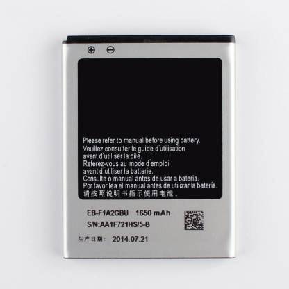 SLUGGER Mobile Battery For  SAMSUNG Samsung Galaxy S2