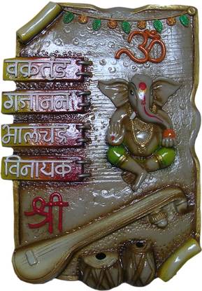 Megifting Four Names with Musical Instruments and Garland Om Shree Ashirwad Ganesha Wall Hanging Decorative Showpiece  -  25.7 cm